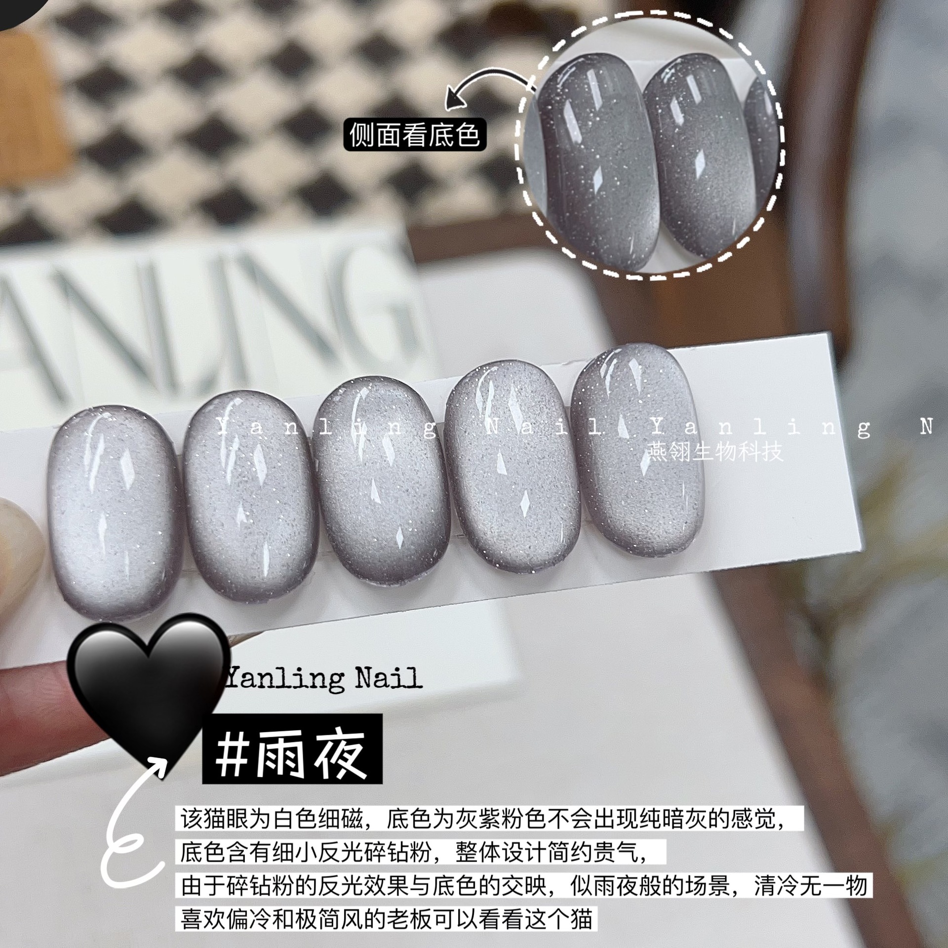 燕翎不眠岛系列 多光云锦猫眼胶 月神冰湖芬兰光彩光多色猫眼胶详情25