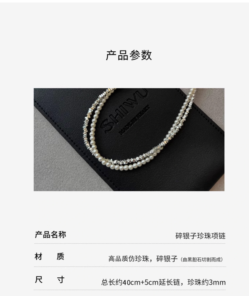 Double-layer stacked silver pearl necklace accessory for women, a light luxury and niche collarbone chain with a high-end look pic 2