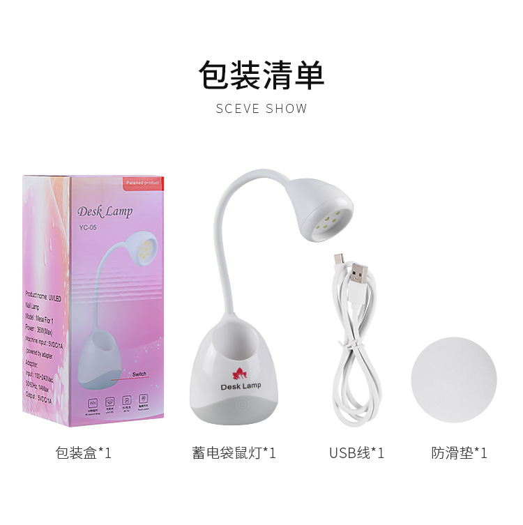 Nail kangaroo lampstand, 8-bead rechargeable lamp, nail glue, quick-drying nail light therapy lamp, portable baking lamp pic 10