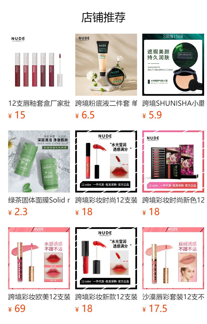 跨境专供外贸货气垫BB霜遮瑕保湿自然裸妆不卡粉提亮肤色气垫套装详情1