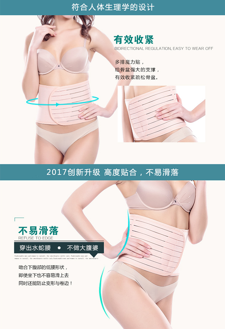条纹收胃_05.jpg