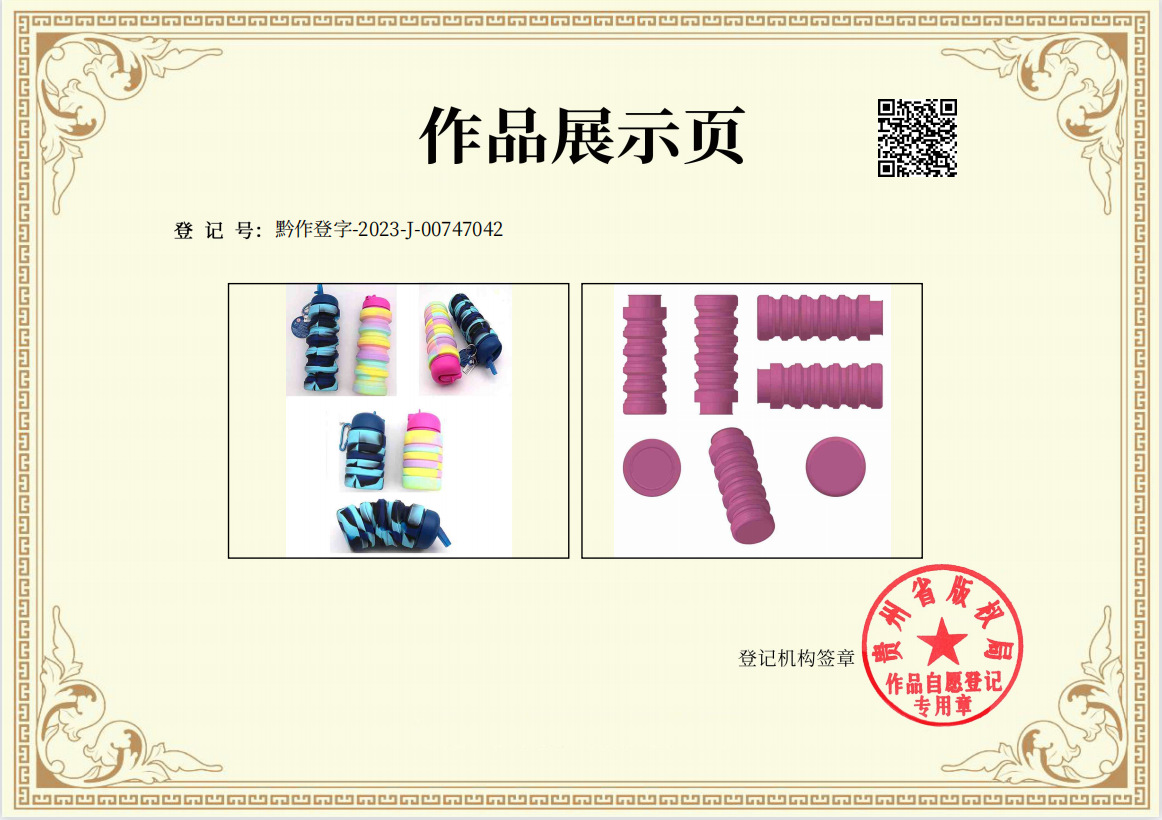 smiggle同款便携折叠水杯运动水壶创意伸缩户外硅胶迷彩手杯多功能便携式户外用品详情1