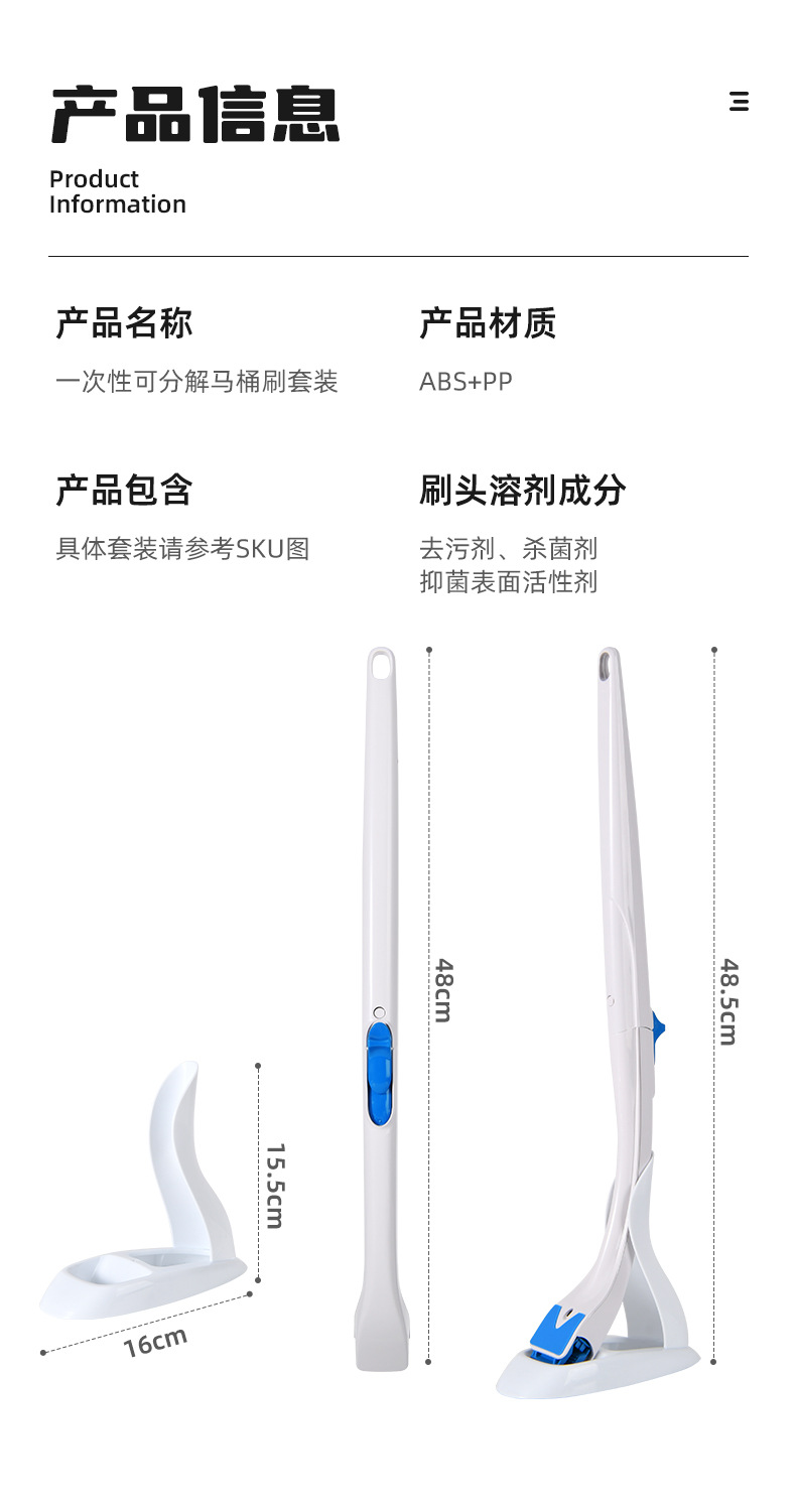 The same disposable toilet brush as Douyin, a toilet wonder, is a disposable, no-dead corner replaceable head household toilet cleaning brush pic 9