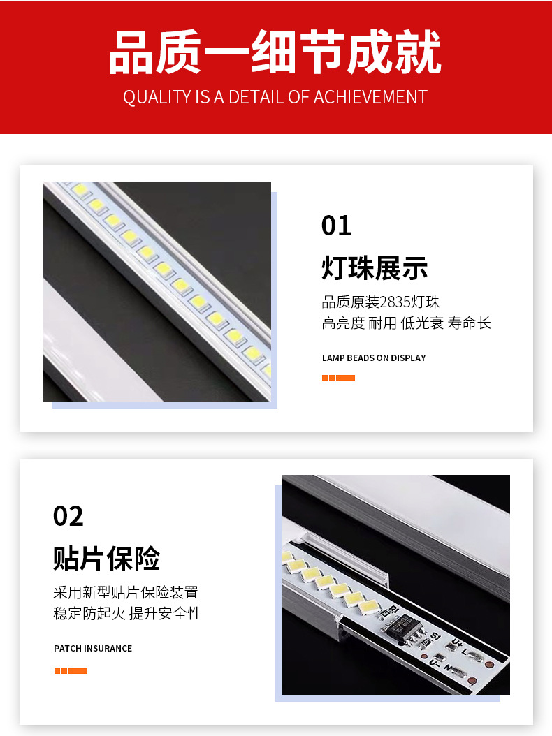 超薄led灯带220V磁铁吸附硬灯条 超亮2835长条展柜货架展示柜灯管详情6