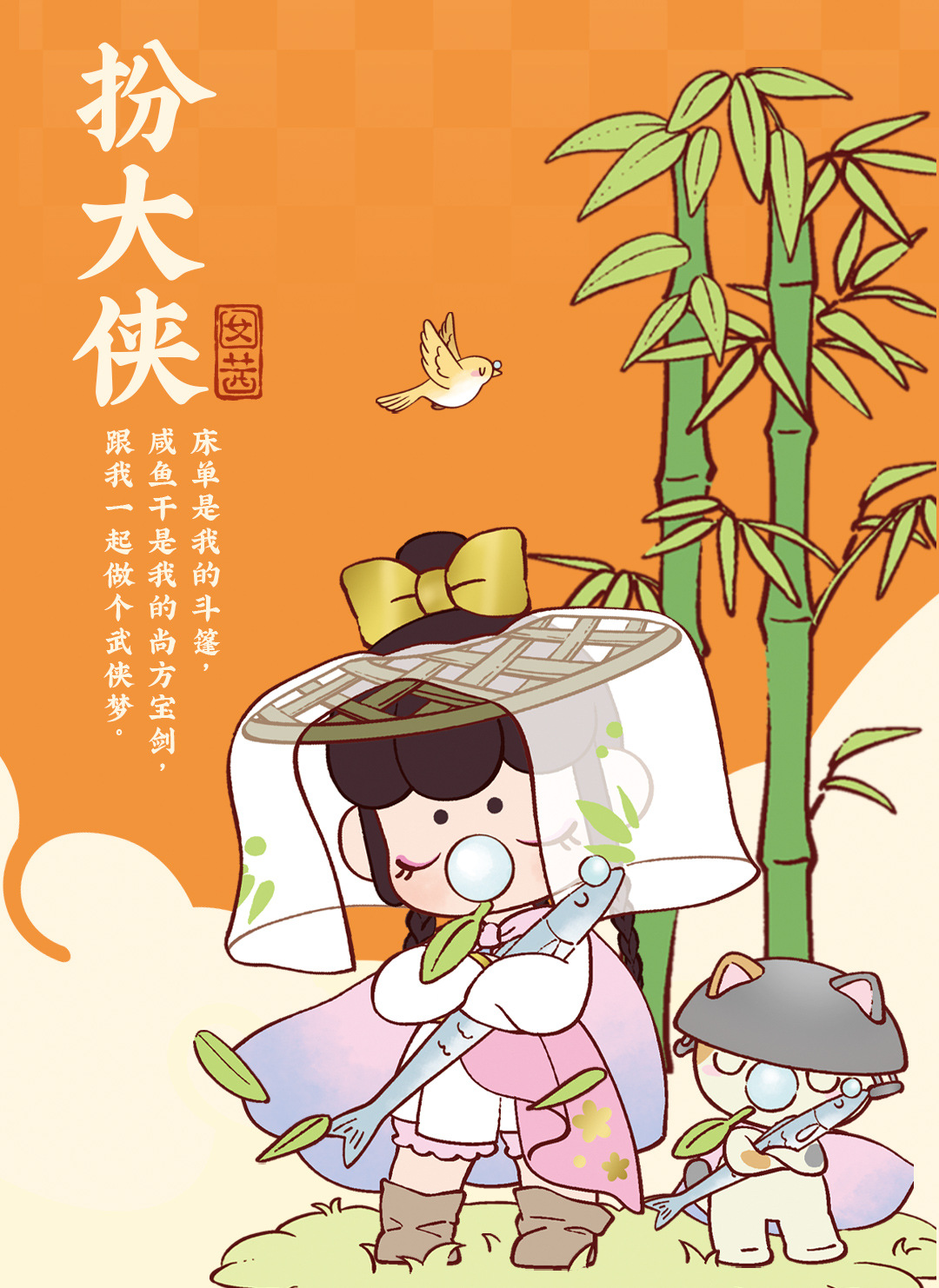 盲盒若来囡茜Nanci金钗之年系列潮玩手办批发盲盒惊喜卡通详情56