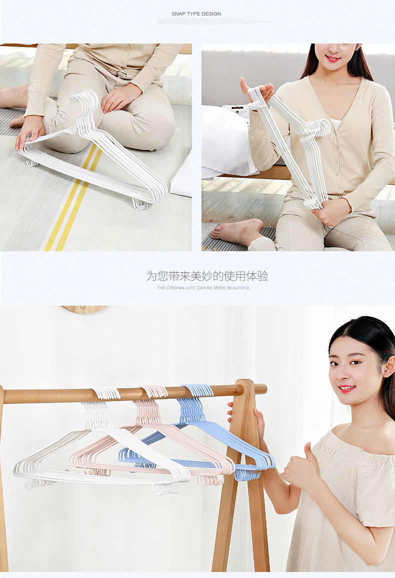 【成人加粗衣架包邮】家用晒挂衣撑撑子衣挂晾衣服架收纳挂钩衣架详情12