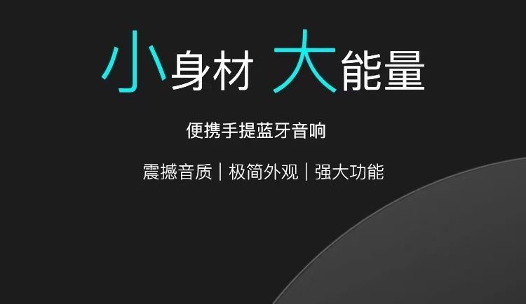 蓝牙音响户外便携式手提广场舞音箱K歌插卡U盘低音炮家用跨境批发详情5