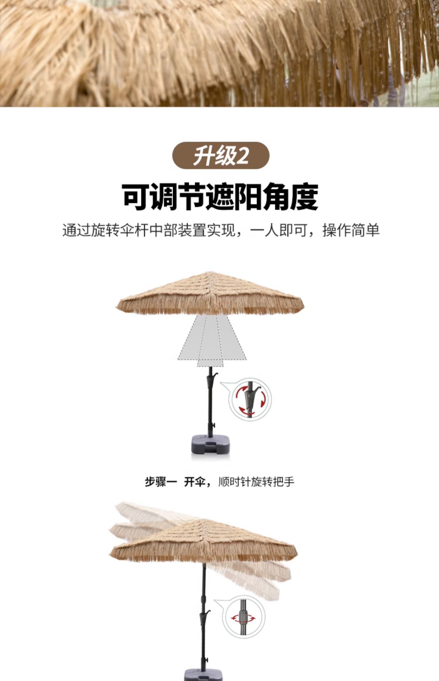 3MLE茅草伞户外遮阳伞庭院伞中柱伞室外摆摊太阳伞露营草棚稻详情24