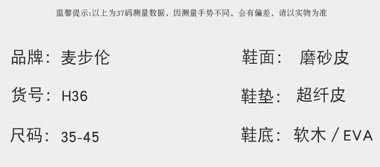 麦步伦平底防滑软木拖鞋男女同款沙滩户外家居一字磨砂皮夏ins潮详情8