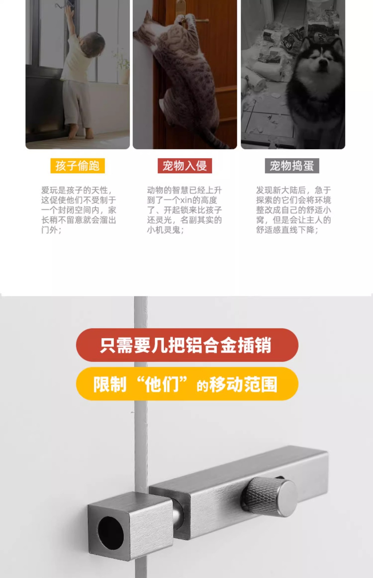 免打孔铝合金插销门扣防盗门锁扣门闩卫生间门栓加厚房门门销详情19