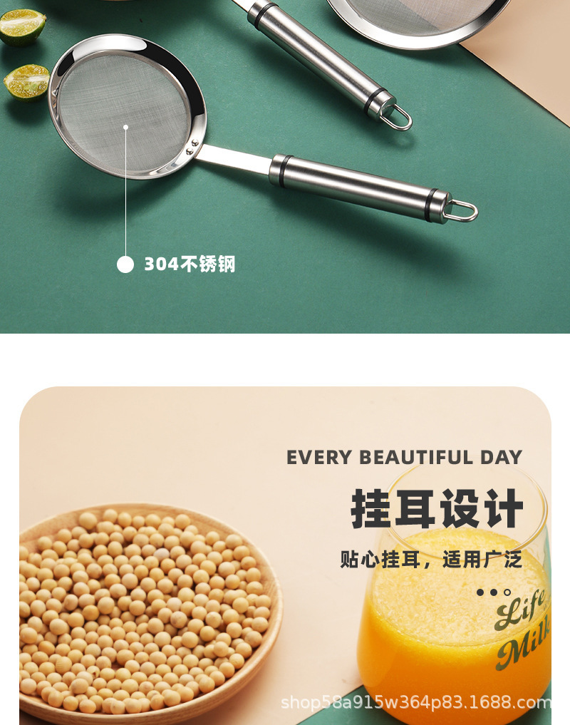 304不锈钢豆浆过滤网筛超细家用神器榨果汁机隔渣漏网厨房小漏勺详情7