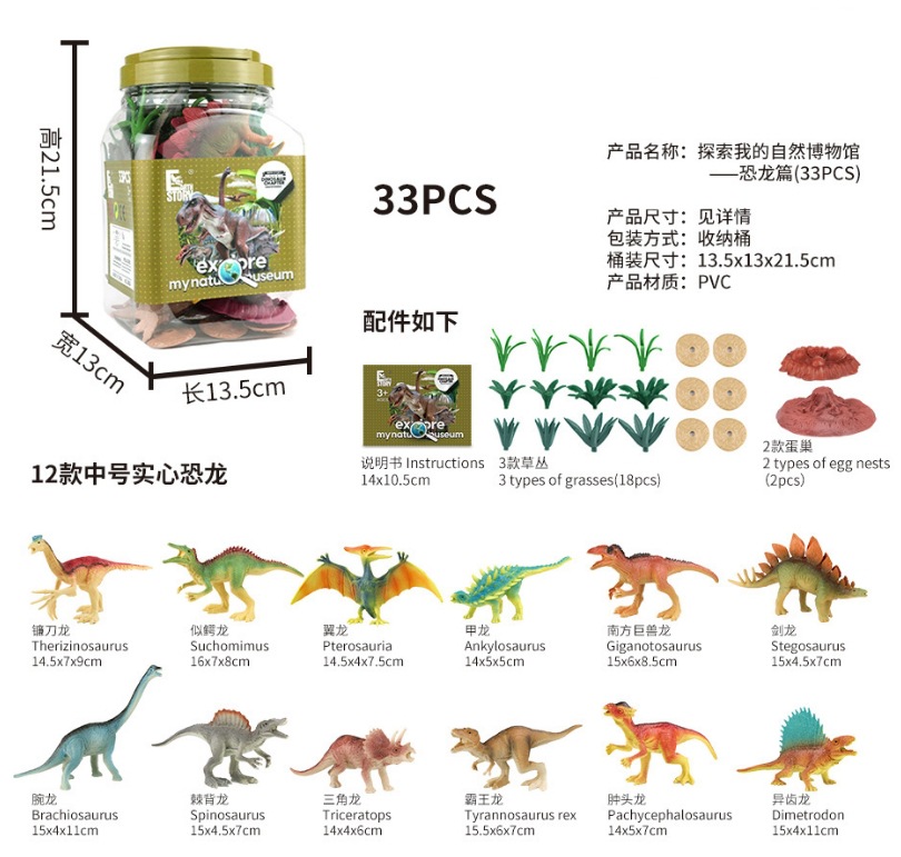 New Kaina Cross-border Dinosaur Set, Marine animal bucket model toy, decorative item, small dinosaur pic 2