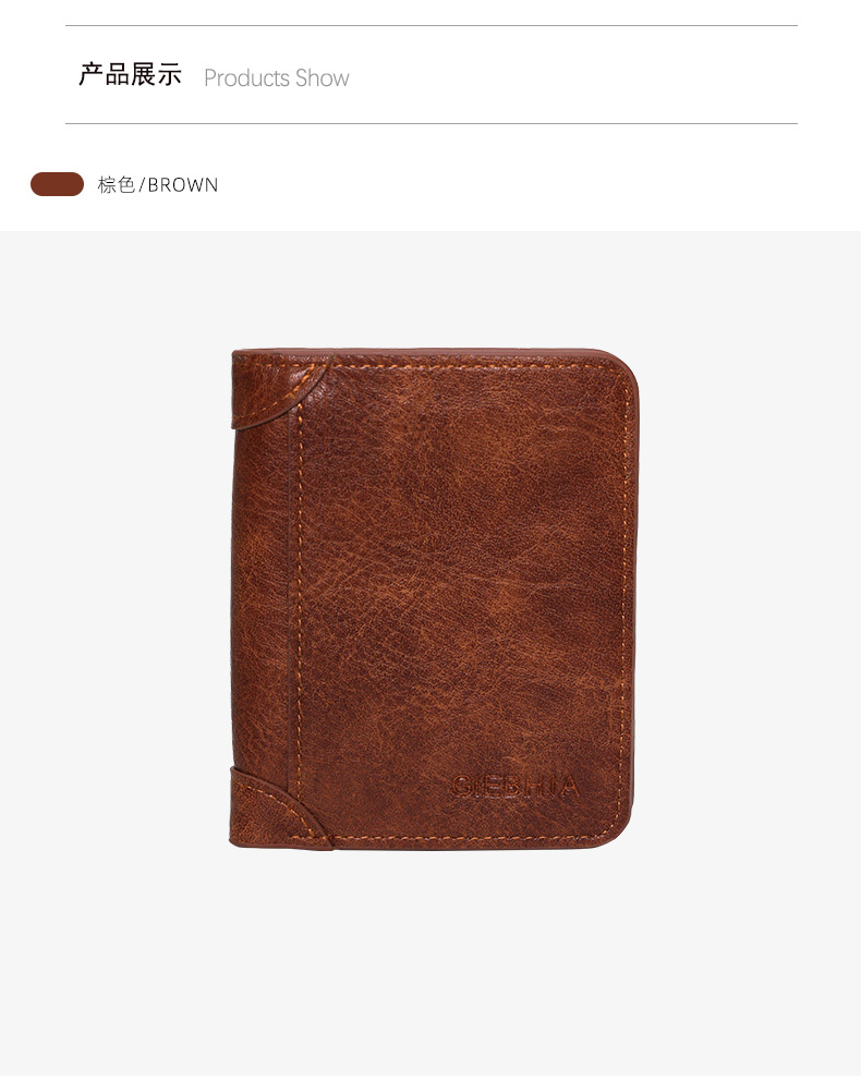 跨境男士钱包男款高级感复古PU短款男士折叠信用卡包可收纳零钱包详情10