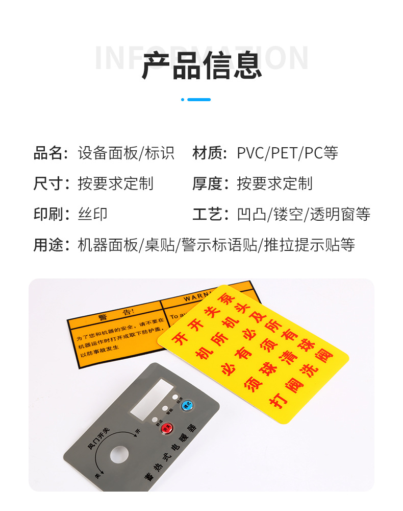 pvc标牌_02.jpg