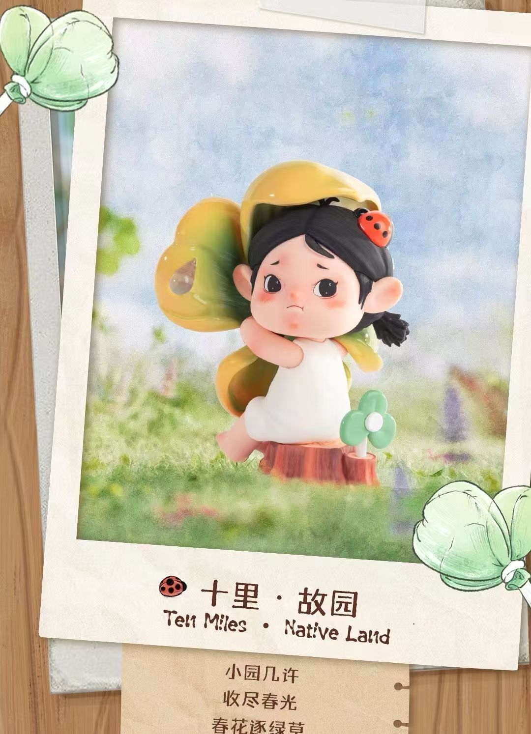 黑玩小言踏青游园记系列盲盒摆件可爱桌面礼物创意潮玩手办批发玩具新奇特盲盒详情45