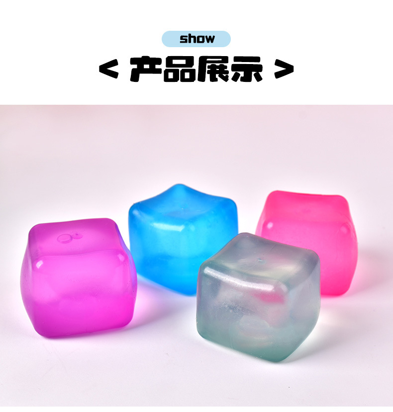 Wholesale of best-selling creative TPR educational wet soft block Tofu Kneading Fun Glow-in-the-dark ice Cube Kneading Fun stress-relieving toys pic 11