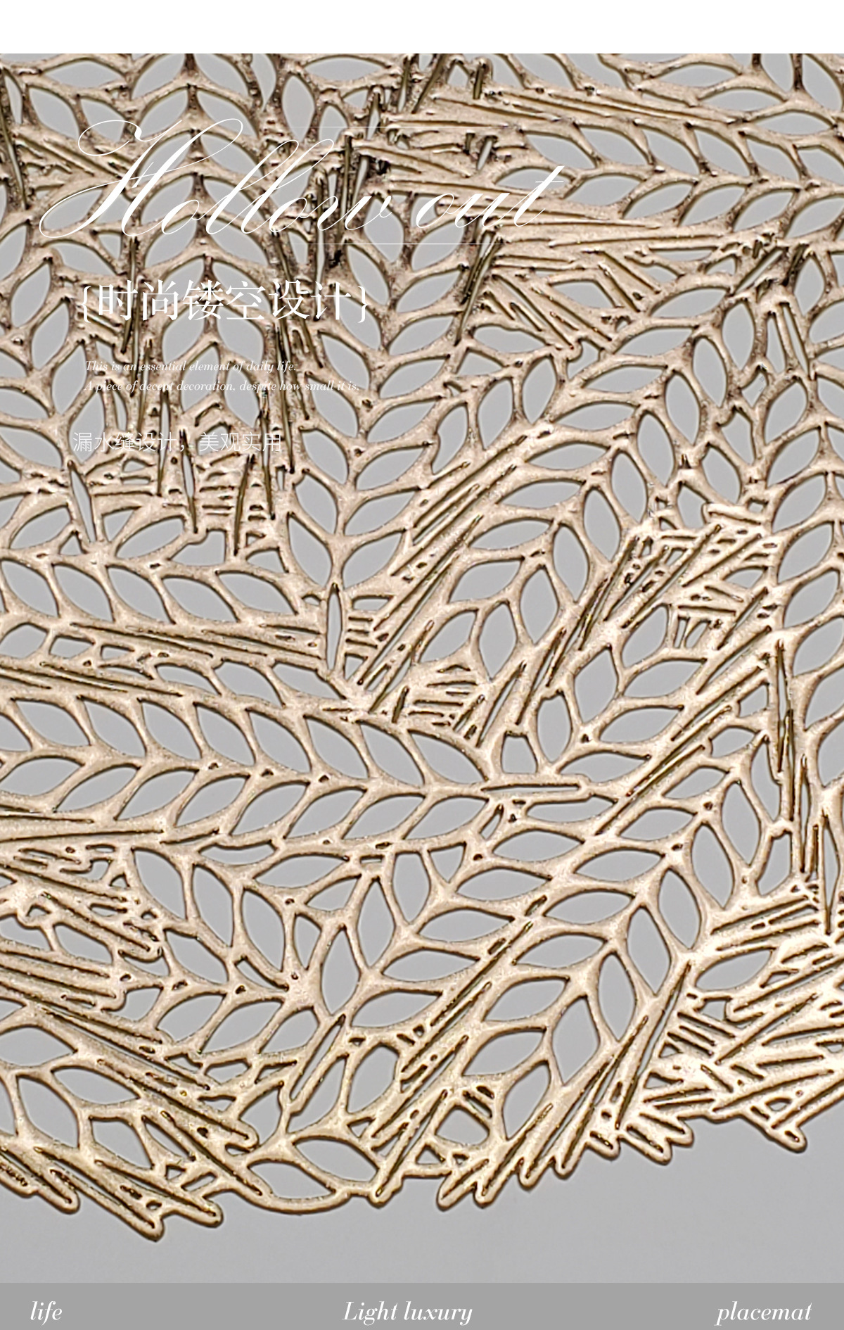 工厂现货直发轻奢高端酒店西餐垫PVC防烫桌垫注塑保护桌面碗垫详情7