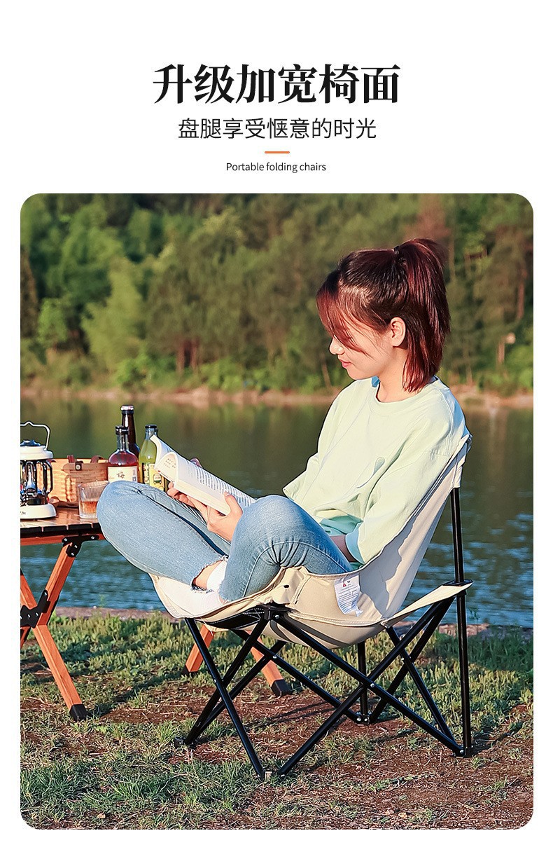 户外露营折叠克米特椅子月亮椅便携轻便户外椅钓鱼露营沙滩椅详情3