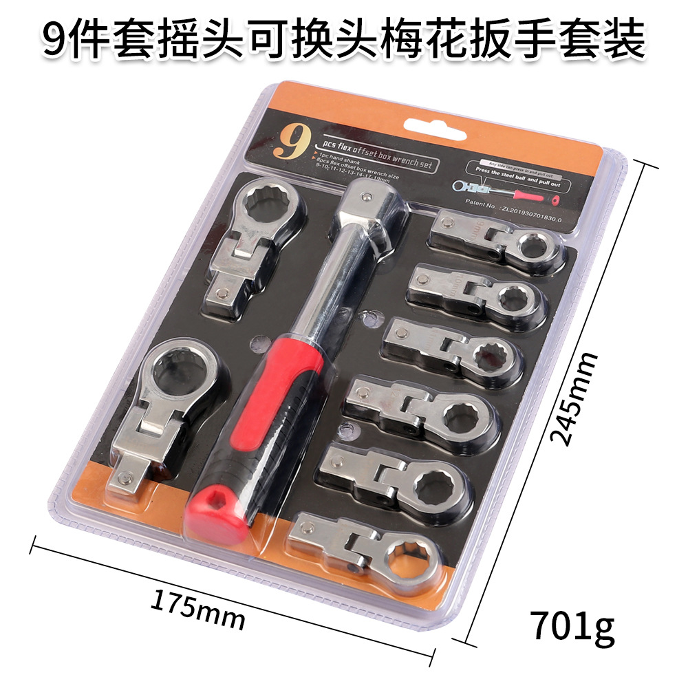 Portable 8-piece set, interchangeable ratchet wrench with shaking head, 180° rotating ratchet gear wrench pic 4