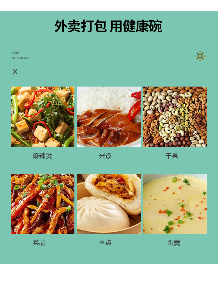 一次性餐盒牛皮纸纸碗耐高温沙拉碗饭盒外卖快餐盒商用餐具打包盒详情7