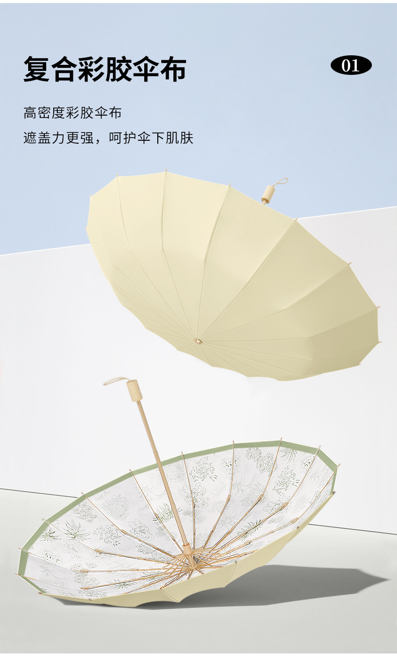 新款三折16骨手开彩胶晴雨伞实木手柄遮阳伞防晒太阳伞印logo现货详情12