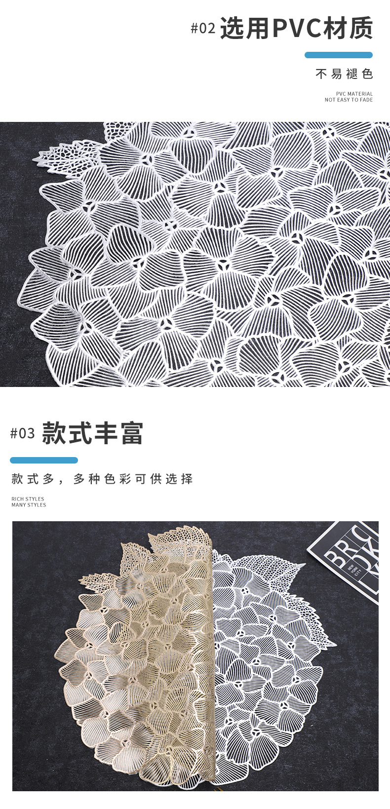 圣特pvc烫金圆形不规则隔热防滑茶几垫餐桌垫装饰垫餐垫简约风详情2
