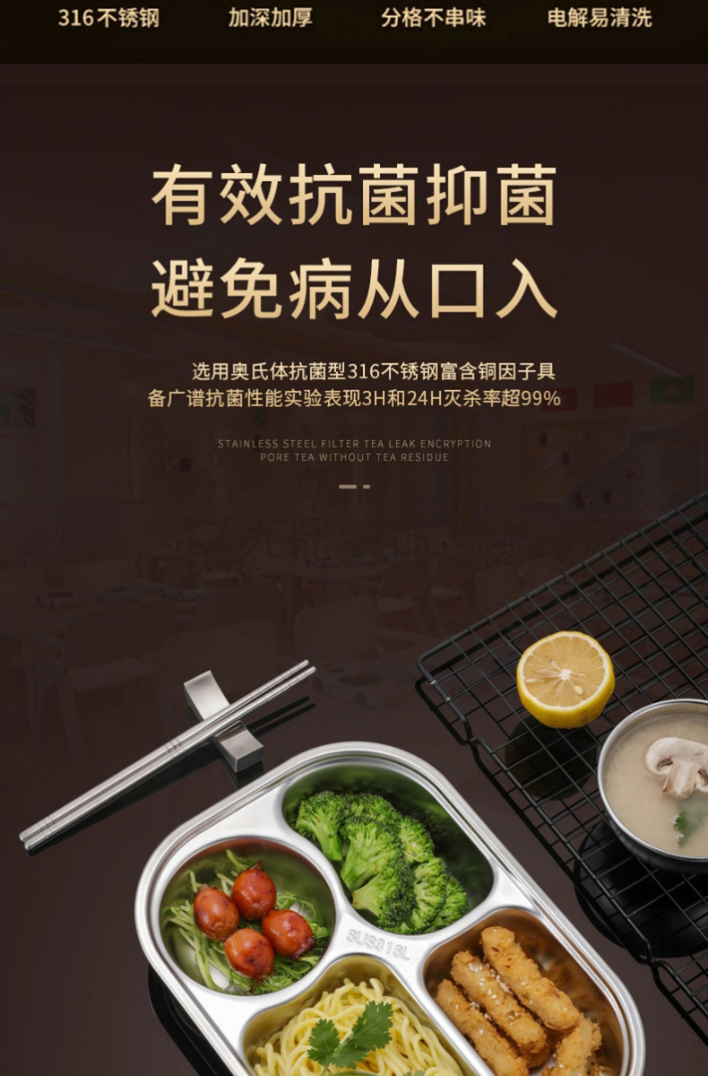 316 stainless steel plates, special compartments for children and babies at home, for boys, girls and kindergarten bowls and tableware pic 4