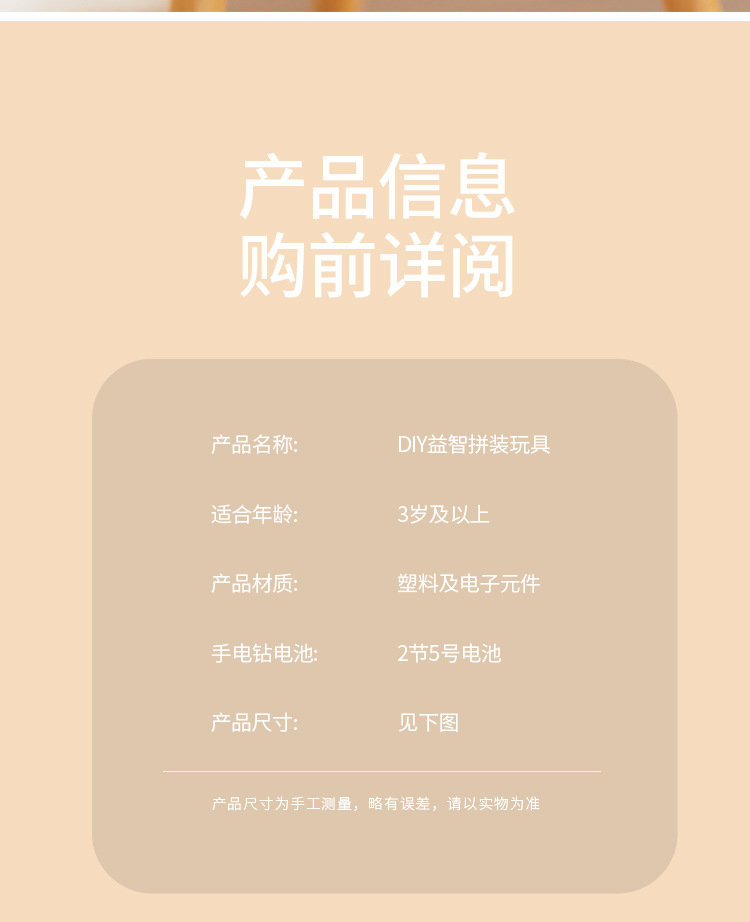 儿童益智仿真维修工具箱过家家拼装玩具电钻拧螺丝刀螺母套装跨境详情15