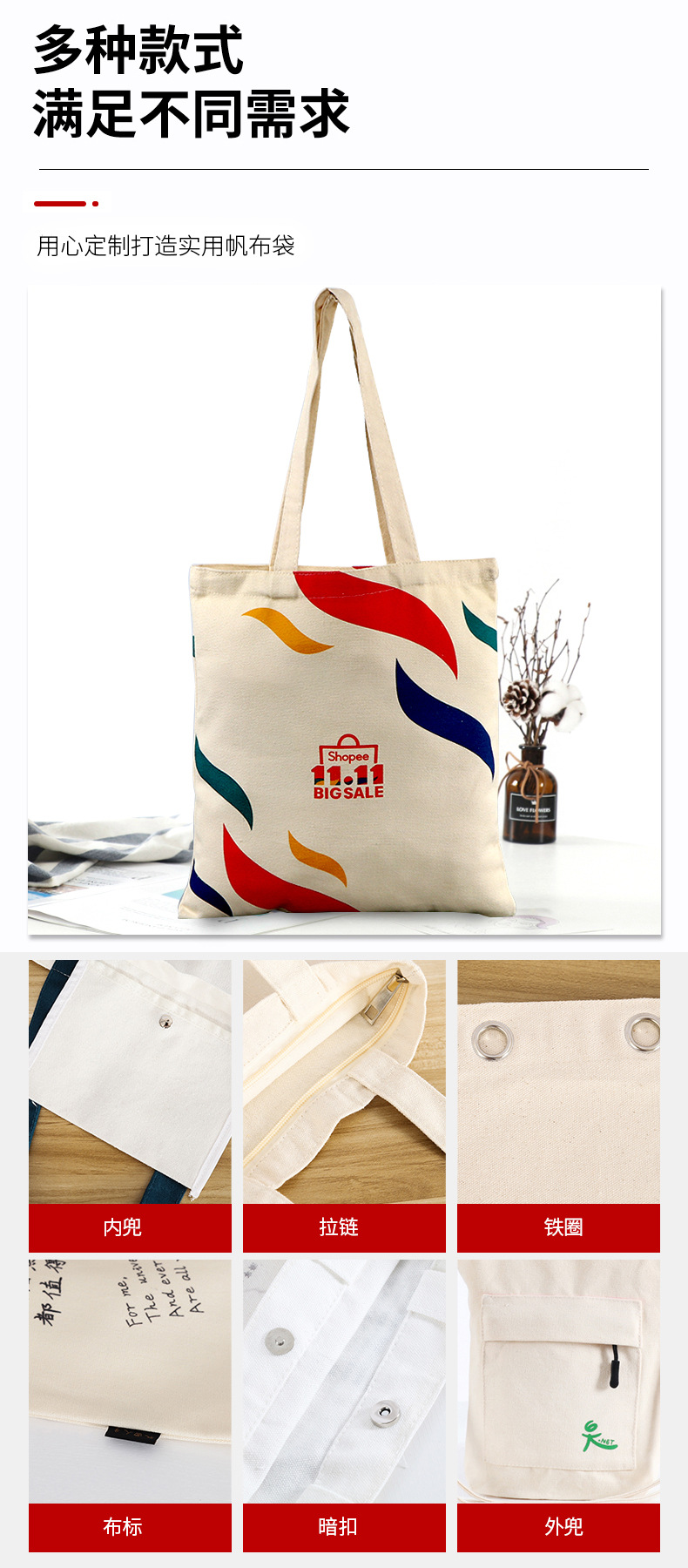 Customized canvas bags, hand-held cotton shopping bags with logo printing, blank student canvas bags, single-shoulder cotton bags pic 26