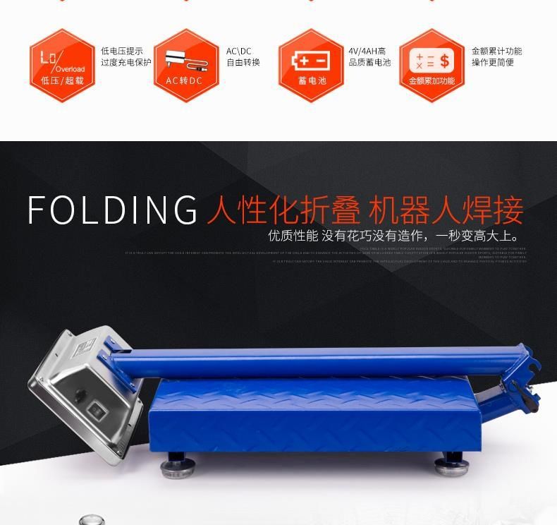 300公斤商用电子秤市场称菜磅秤台秤电子称100kg150卖菜秤详情21