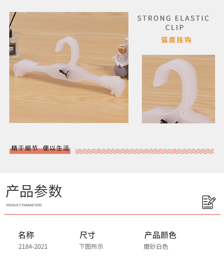 加厚加粗无痕内衣架塑料衣架折叠衣架儿童木质衣服挂架多功能衣架子详情3