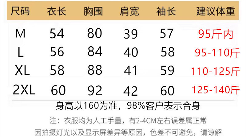 纯棉白色内搭打底衫长袖t恤女装秋冬季加厚修身正肩百搭上衣批发详情2