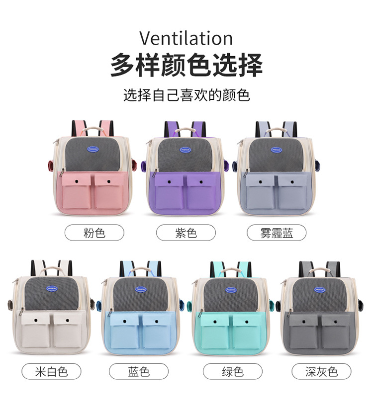 宠物用品猫包外出双肩宠物包大容量透气便携出行宠物猫狗背包详情15