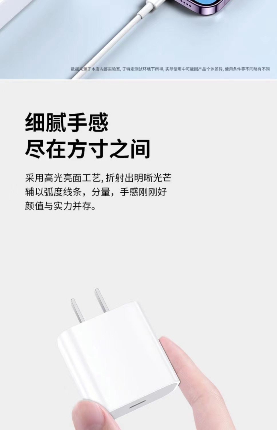 适用苹果充电器30W充电头原厂pd快充头iPhone16/14手机数据线套装详情8