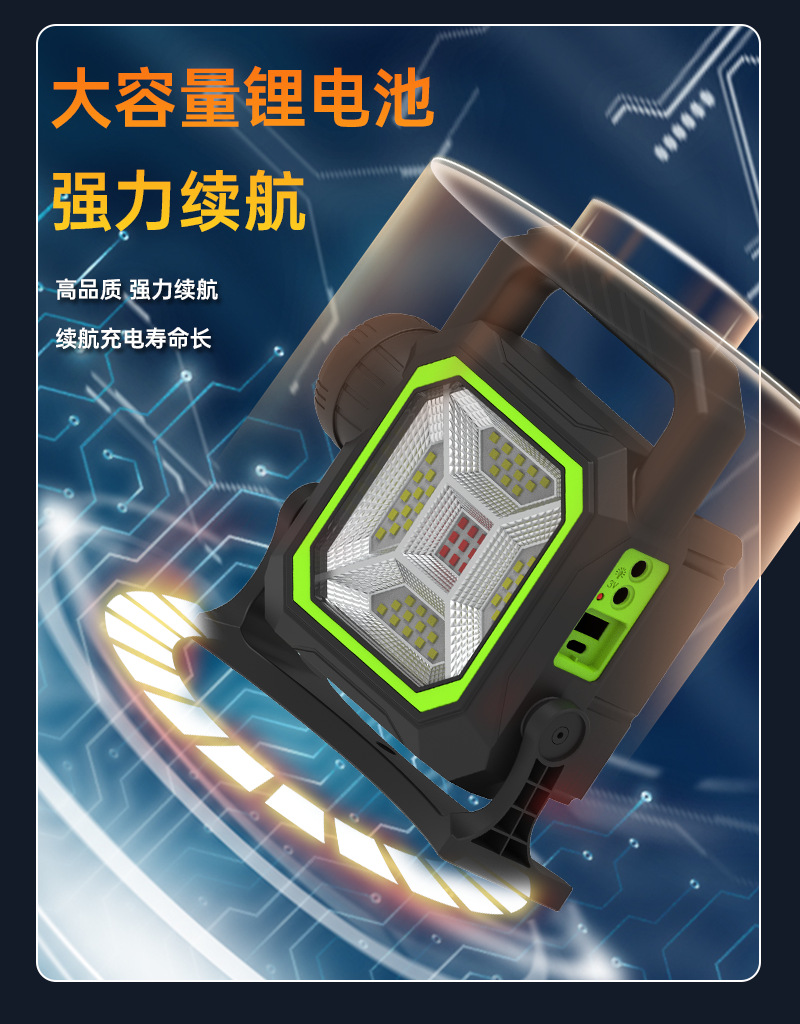 户外强光长续航探照灯手提式手电筒超亮家用充电便携矿灯野外防水详情3