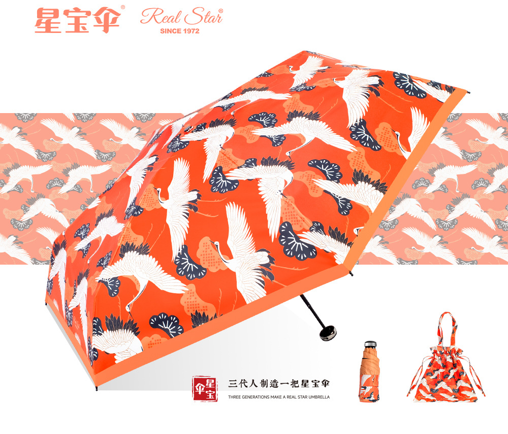 In-stock sun protection umbrella, UV-blocking sunshade umbrella, black rubber, traditional Chinese style design, 50% discount mini pocket, pocket-sized umbrella with bag pic 17