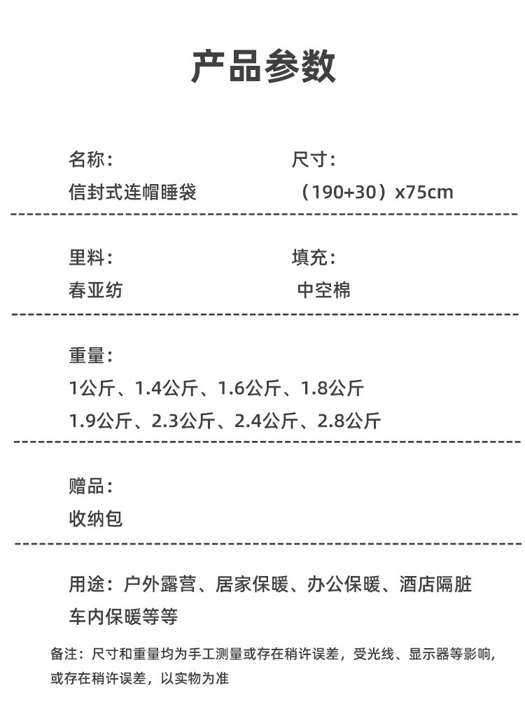 一体户外防风睡袋露营保暖车载成人单双人室内办公室午休睡袋详情7