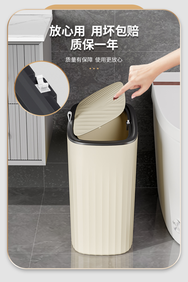 夹缝垃圾桶家用高级感卫生间客厅厨房长方形按压大容量垃圾篓详情3