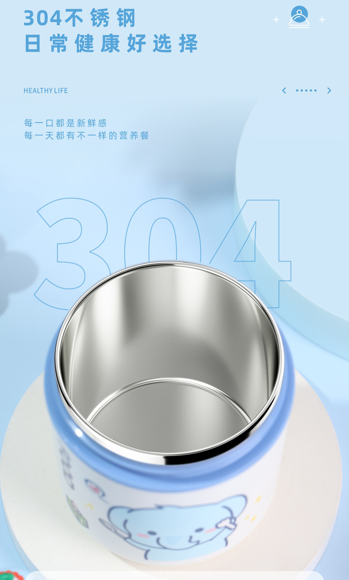 保温杯304不锈钢食品级密封保温汤杯学生上班族便携迷你早餐杯详情3