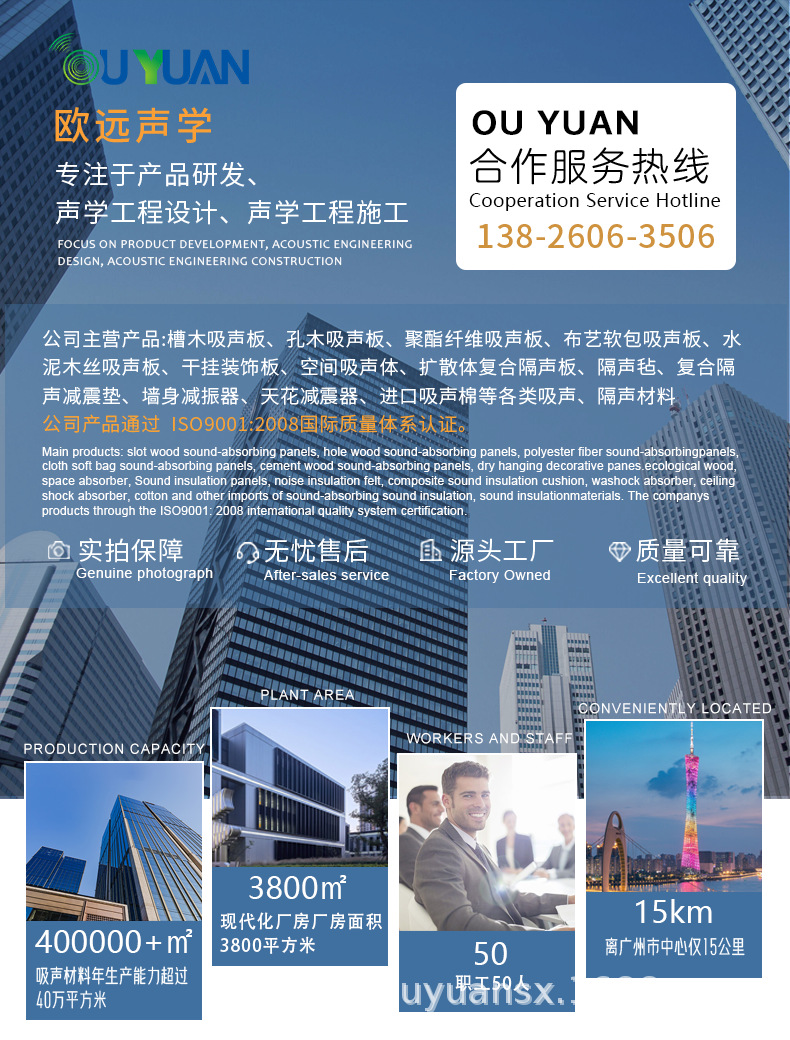 木条格栅吸音板聚酯纤维板厂家PVC三面包覆隔音板MDF实木条墙板详情6