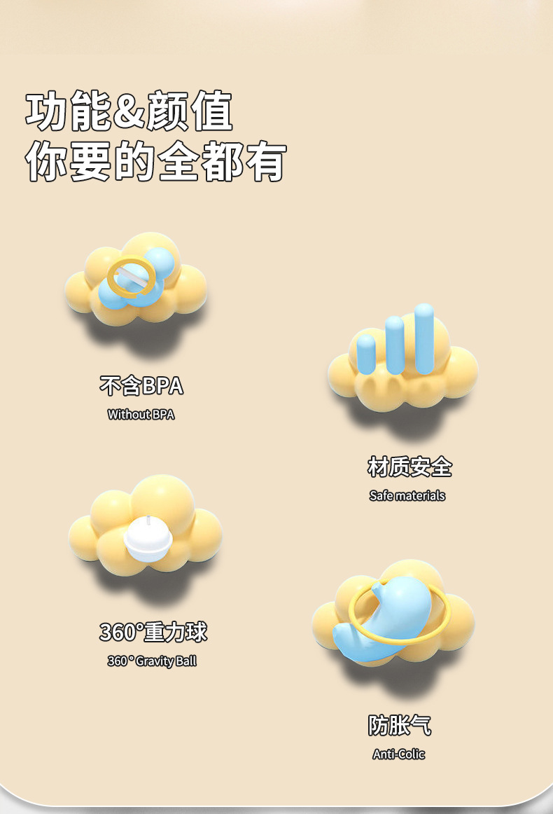 新生儿婴儿奶瓶安全防胀气吸管奶瓶带柄宽口弧形宝宝喝水奶瓶详情2