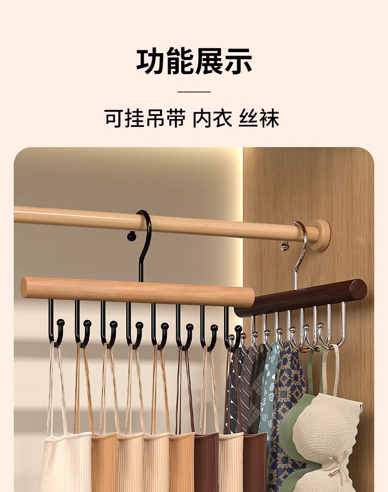 实木衣架波浪挂钩背心吊带内衣家用宿舍用学生多功能挂衣收纳架子详情9