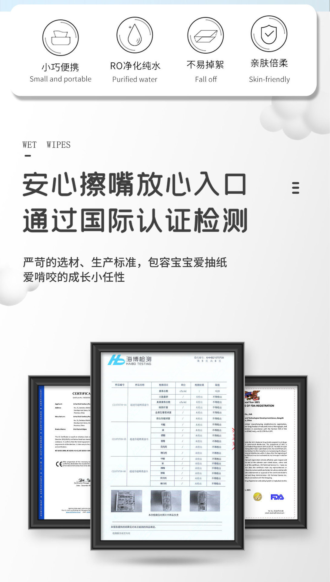 婴儿迷你手口清洁湿巾便捷装清洁学生专用儿童手口湿巾卡通印花款详情3