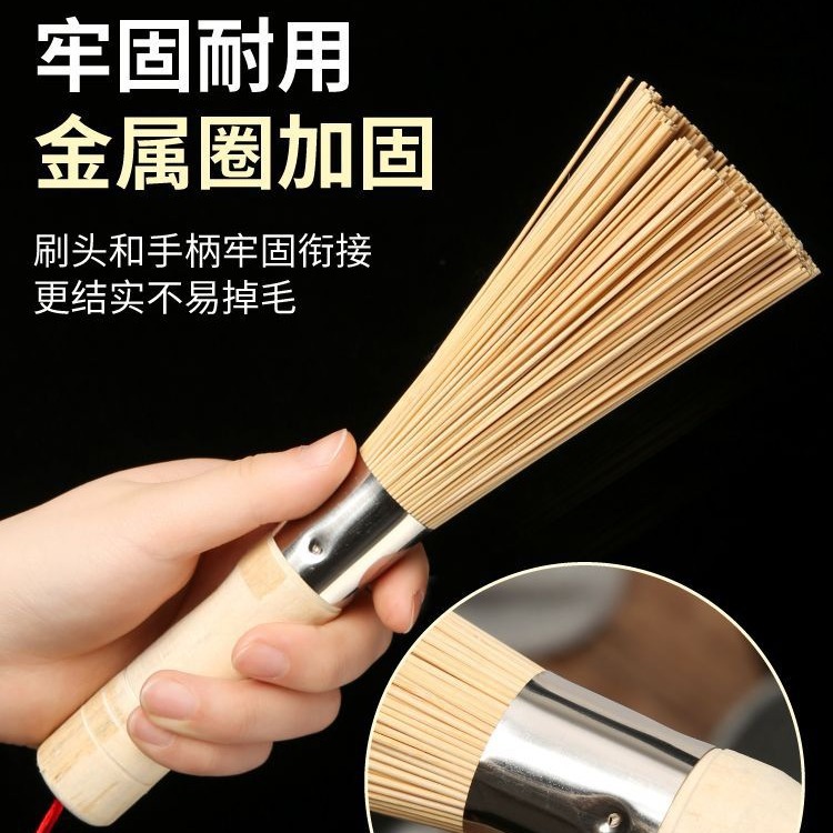 老式竹锅刷刷子刷锅洗锅扫帚丝粗丝家用竹刷耐用清洁刷1-2元批发详情12