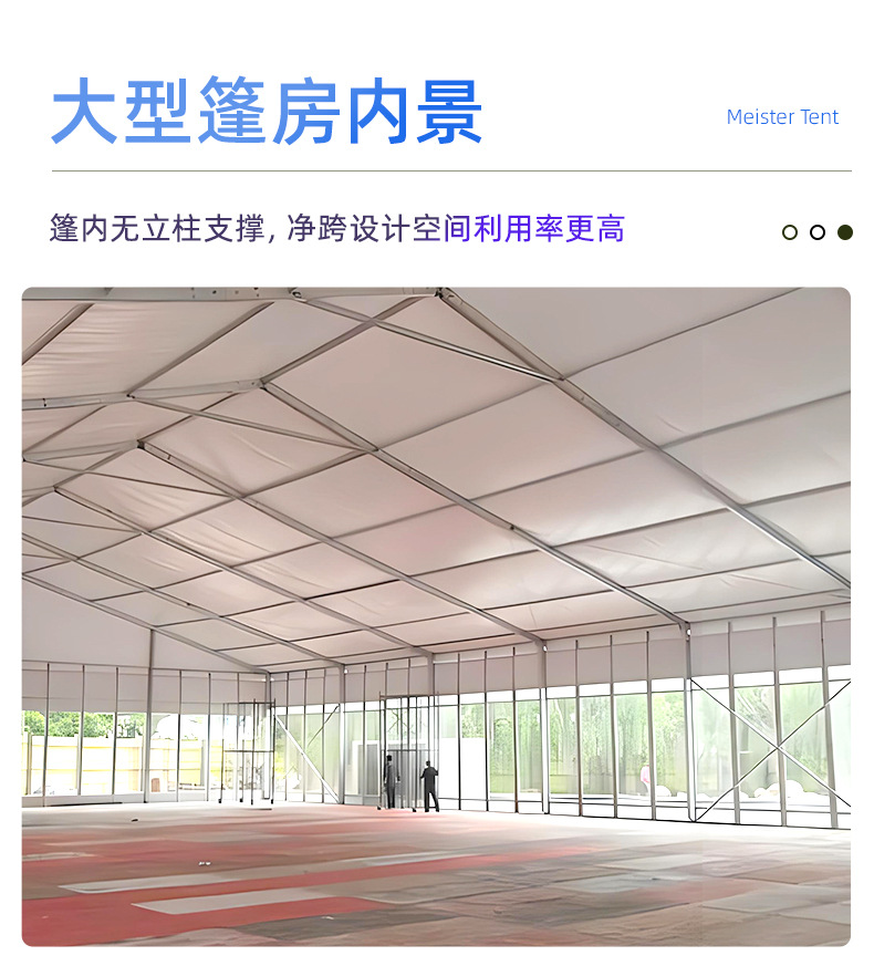 户外工业仓库大篷临时储存库房抗风大型德国大棚商业活动蓬房欧式详情6