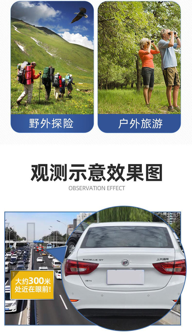 双筒望远眼镜工厂 高倍清微光夜视户外袖珍迷你8X21&40X22&500X25详情12