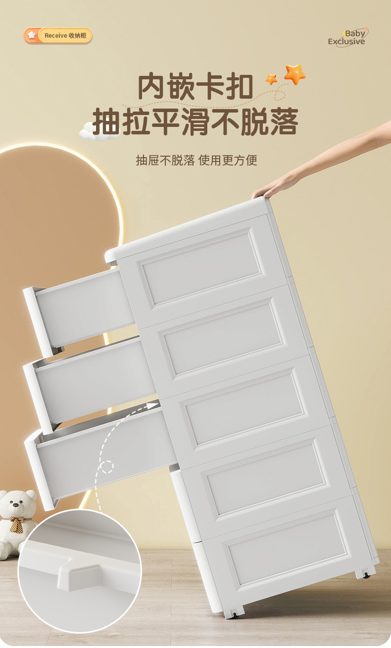 抽屉式收纳柜家用客厅卧室整理储物柜大容量落地多层玩具置物柜子详情36