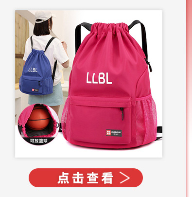 Oxford cloth drawstring bag, drawstring bag, backpack, large capacity sports football bag, basketball bag, outdoor sports hiking bag pic 4