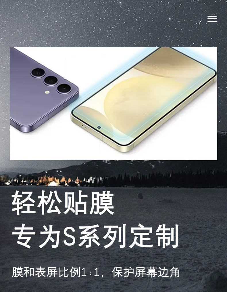 The dust-free cabin is suitable for Samsung s24ultra tempered film. Samsung S24 tempered film phone film dust-free cabin film application pic 11