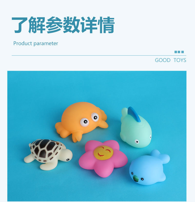 pvc海星鲸鱼章鱼海洋生物喷水玩具宝宝解压游泳沐浴玩具小礼物详情3
